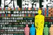五月天《温柔》爵士鼓鼓谱