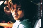 谢霆锋《谢谢你的爱1999》架子鼓|爵士鼓|鼓谱