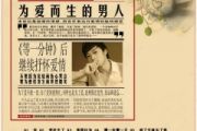 徐誉滕《等一分钟》架子鼓|爵士鼓|鼓谱 积极处世制谱