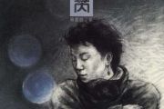 亲爱的小孩鼓谱 苏芮《亲爱的小孩》架子鼓|爵士鼓|鼓谱+动态视频