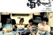 南拳妈妈《小时候》架子鼓|爵士鼓|鼓谱 32分音符制谱