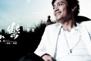 无乐不作鼓谱 范逸臣《无乐不作》架子鼓|爵士鼓|鼓谱 32分音符制谱