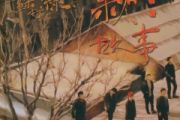 苏打绿《我好想你》架子鼓|爵士鼓|鼓谱 举个例子发布