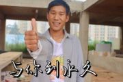 云南顶呱呱南瓜《与你到永久》架子鼓|爵士鼓|鼓谱 举个例子发布