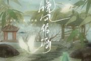 L(桃籽)、周林枫、三楠《晚风作酒》架子鼓|爵士鼓|鼓谱 举个例子发布