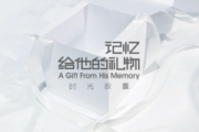 时光胶囊《青丝》架子鼓|爵士鼓|鼓谱 32分音符制谱
