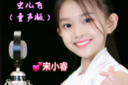 音乐钥匙 3级【八分律动+八十六填充】虫儿飞(简化改编)架子鼓|爵士鼓|鼓谱+动态视频