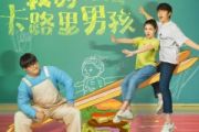 葡萄不愤怒乐队《迷途未返》架子鼓|爵士鼓|鼓谱 老虎不说谎发布