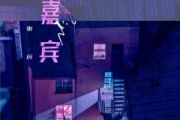 张远《嘉宾》架子鼓|爵士鼓|鼓谱 老虎不说谎发布