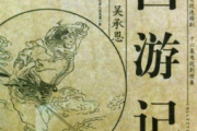 音乐钥匙《西游记+射雕英雄传》(3级串烧改编)架子鼓|爵士鼓|鼓谱+动态视频