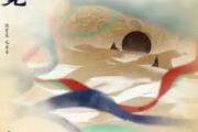 黑月光-C调钢琴谱 张碧晨/毛不易-黑月光C调五线谱|钢琴谱