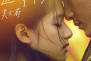 这世界那么多人简谱 莫文蔚-这世界那么多人-带歌词简谱