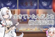 生きていたんだよな鼓谱 あいみょん《生きていたんだよな架子鼓谱+动态视频