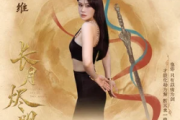 界吉他谱 袁娅维TIA RAY《界》六线谱C调指法编吉他谱