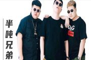 老男孩 鼓谱 半吨兄弟-老男孩(烟嗓版)架子鼓|爵士鼓|鼓谱+动态视频