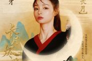 寄长月吉他谱 不才《寄长月》六线谱C调和弦指法吉他谱