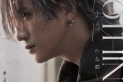 nothing吉他谱 薛之谦《nothing》六线谱C调和弦指法吉他谱