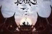 我爱的这个世界吉他谱 刘宇宁《我爱的这个世界》六线谱C调吉他谱
