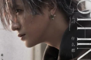 Nothing吉他谱 薛之谦《Nothing》C调指法编弹唱谱