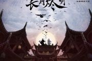 要不然我们就这样一万年简谱 黄霄雲-要不然我们就这样一万年-数字简谱带歌词