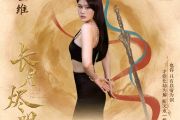 界吉他谱 袁娅维《界》G调指法编配弹唱谱