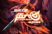 空白鼓谱 王舜禾《空白》架子鼓|爵士鼓|鼓谱