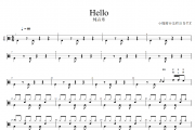 纯音乐-Hello架子鼓谱爵士鼓曲谱
