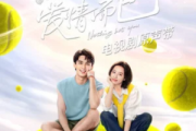爱情而已钢琴谱 杨丞琳《爱情而已》五线谱|钢琴谱
