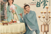 经过卿卿日常古筝谱 希林娜依高-经过卿卿日常插曲纯筝数字简谱汉筝|秦筝|古筝谱