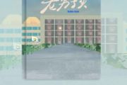 半吨兄弟-老男孩(烟嗓版)架子鼓|爵士鼓|鼓谱 32分音符制谱