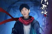 少年歌行鼓谱 张赫宣《少年歌行》架子鼓|爵士鼓|鼓谱