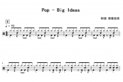 Big Ideas鼓谱 Pop《Big Ideas》架子鼓|爵士鼓|鼓谱