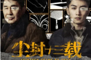 平凡的我吉他谱 杨宗纬《平凡的我》六线谱G调指法编吉他谱