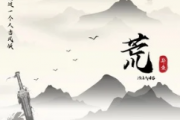 荒吉他谱 郑鱼《荒》六线谱G调指法编吉他谱