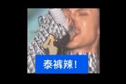 Lil Ghost小鬼-把更多的时间花在音乐上(泰裤辣现场版和原版共两首)架子鼓|爵士鼓|鼓谱