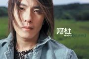 阿杜-Andy架子鼓|爵士鼓|鼓谱 16分音符制谱