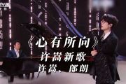 心有所向鼓谱 许嵩《心有所向》架子鼓|爵士鼓|鼓谱+动态视频