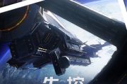 Take The Journey踏上旅途吉他谱 HOYO-MiX/Anthony Lynch《Take The Jour