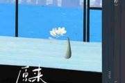 原来吉他谱 L（桃籽）《原来》六线谱|吉他谱 释怀制谱
