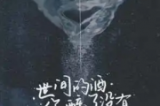 世间的酒你醉了没有吉他谱 陶安平《世间的酒你醉了没有》六线谱G调指法编吉他谱