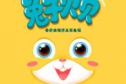 佐梦圆、叶雨岑《无敌小可爱》架子鼓|爵士鼓|鼓谱 举个例子制谱