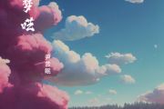 梦呓吉他谱 尹昔眠《梦呓》六线谱G调和弦编配吉他谱