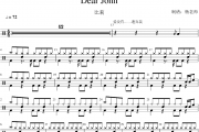 比莉《Dear John》架子鼓|爵士鼓|鼓谱 杨老师制谱