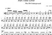 音乐《Part Time Lover》架子鼓|爵士鼓|鼓谱 杨老师制谱