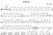 茜拉《monica 》架子鼓|爵士鼓|鼓谱 杨老师制谱
