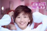 直来直往鼓谱 孙燕姿《直来直往》架子鼓|爵士鼓|鼓谱+动态视频