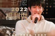 Everything吉他谱 王力宏《Everything》六线谱G调和弦指法演奏版吉他谱