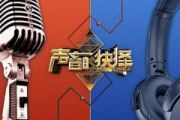 桃花朵朵开 鼓谱 阿牛《桃花朵朵开 》(Live)架子鼓|爵士鼓|鼓谱