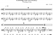 Letting Go鼓谱 吉克隽逸,汪苏泷-Letting Go(Live版)架子鼓|爵士鼓|鼓谱