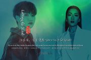 Letting Go 鼓谱 汪苏泷、吉克隽逸-Letting Go(Live)架子鼓|爵士鼓|鼓谱+动态视频